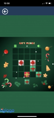 NORAD Tracks Santa - Capture d'écran n°6